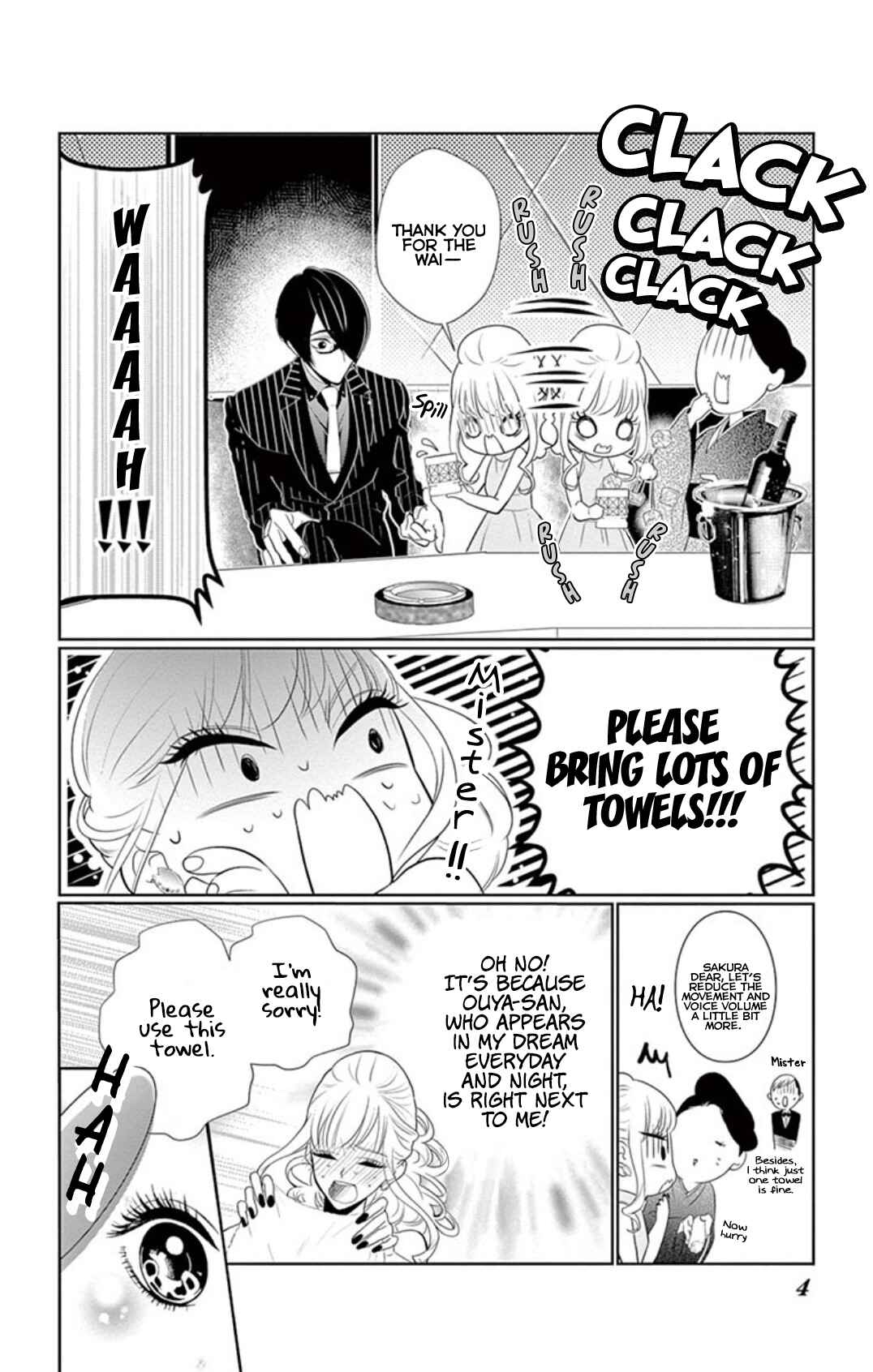 Page 4 Chapter 3.2 Koi to Dangan