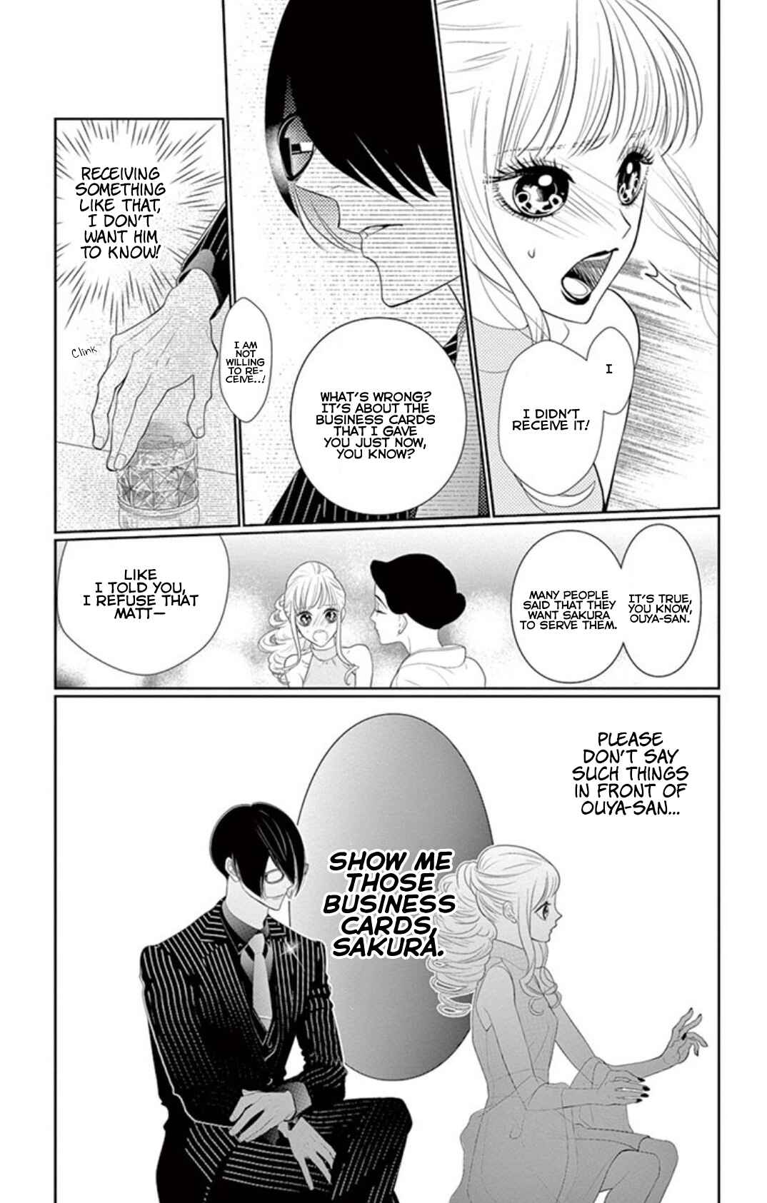 Page 7 Chapter 3.2 Koi to Dangan