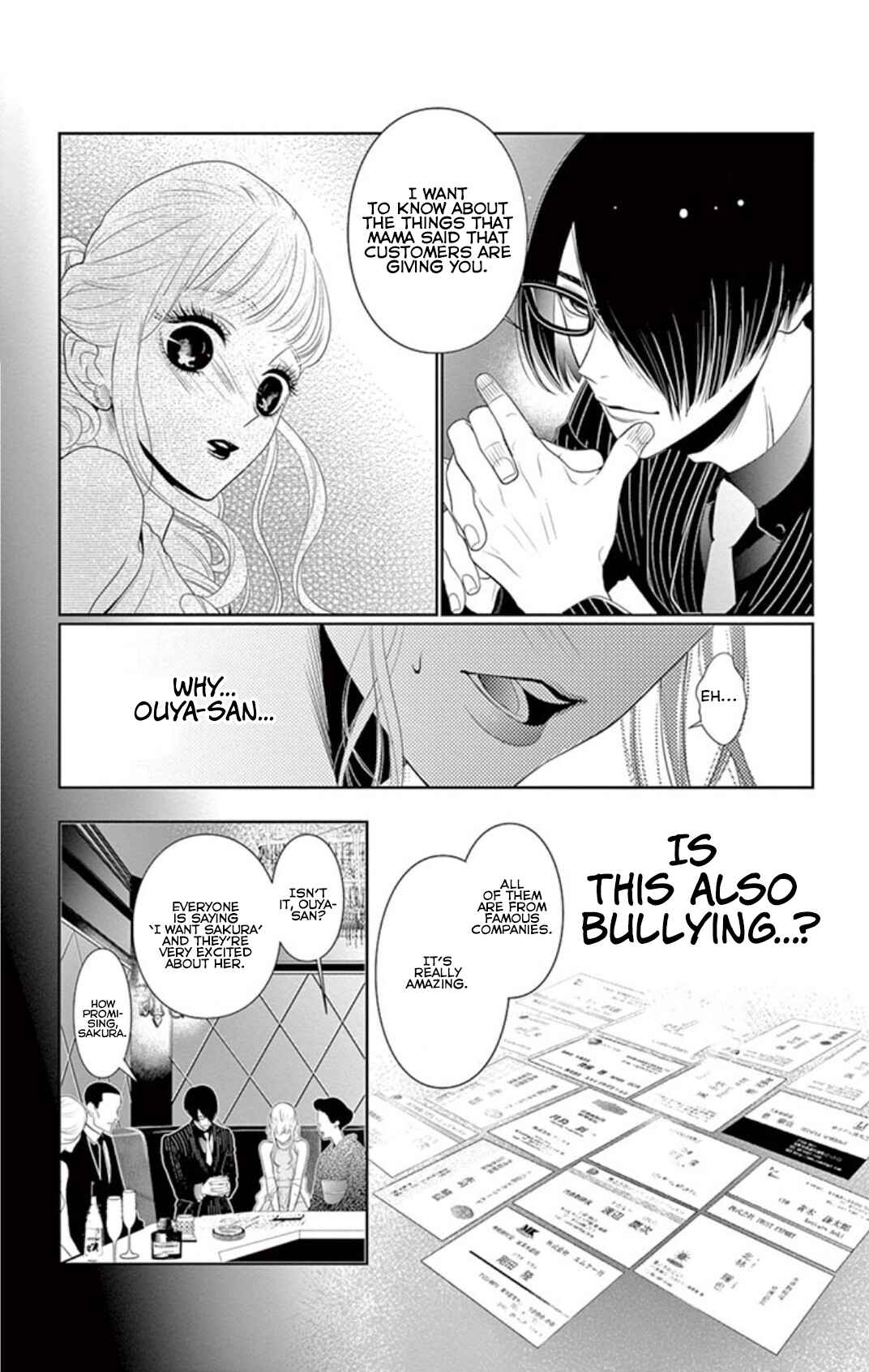 Page 8 Chapter 3.2 Koi to Dangan