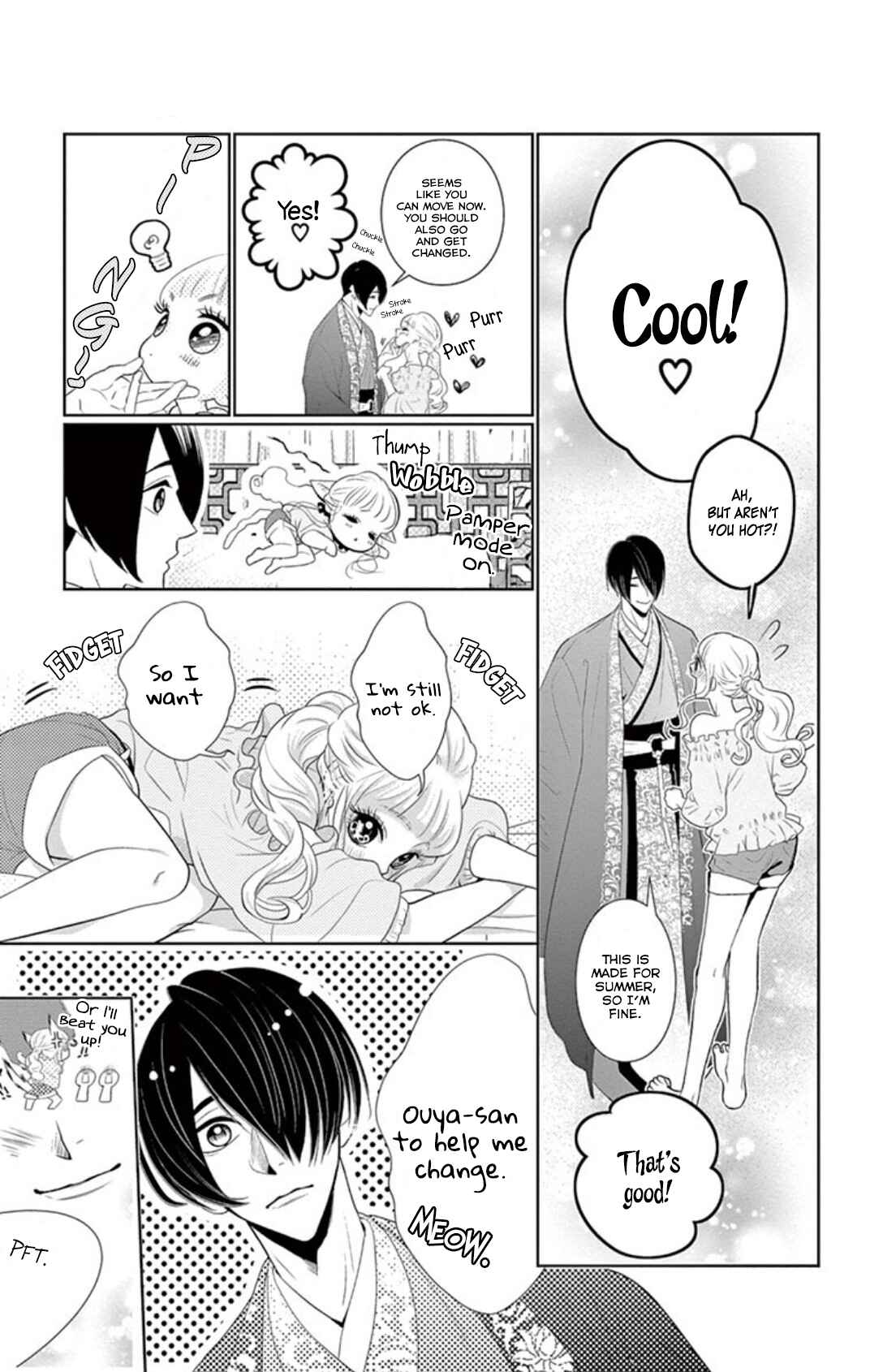 Page 15 Chapter 4 Koi to Dangan