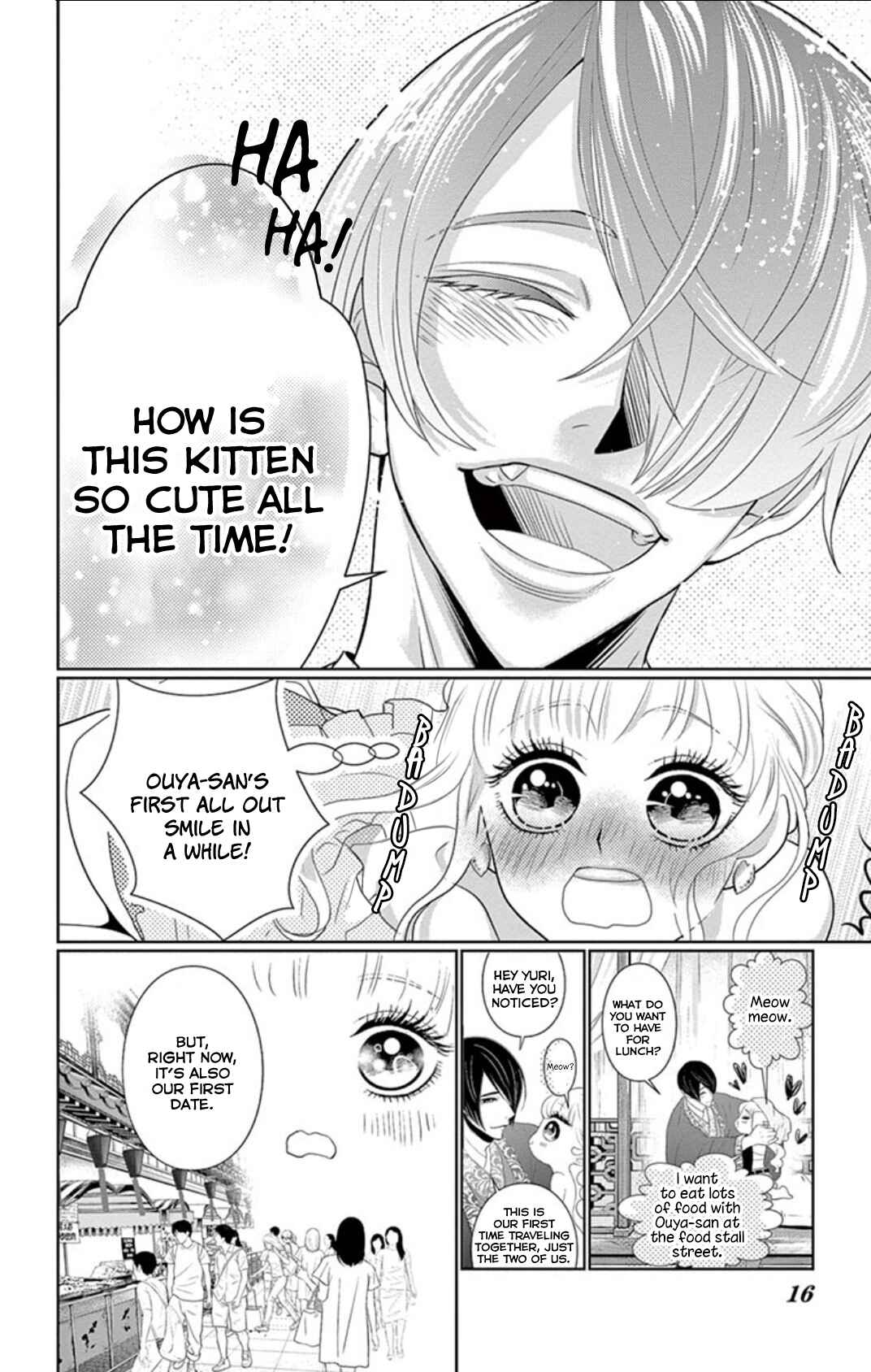 Page 16 Chapter 4 Koi to Dangan