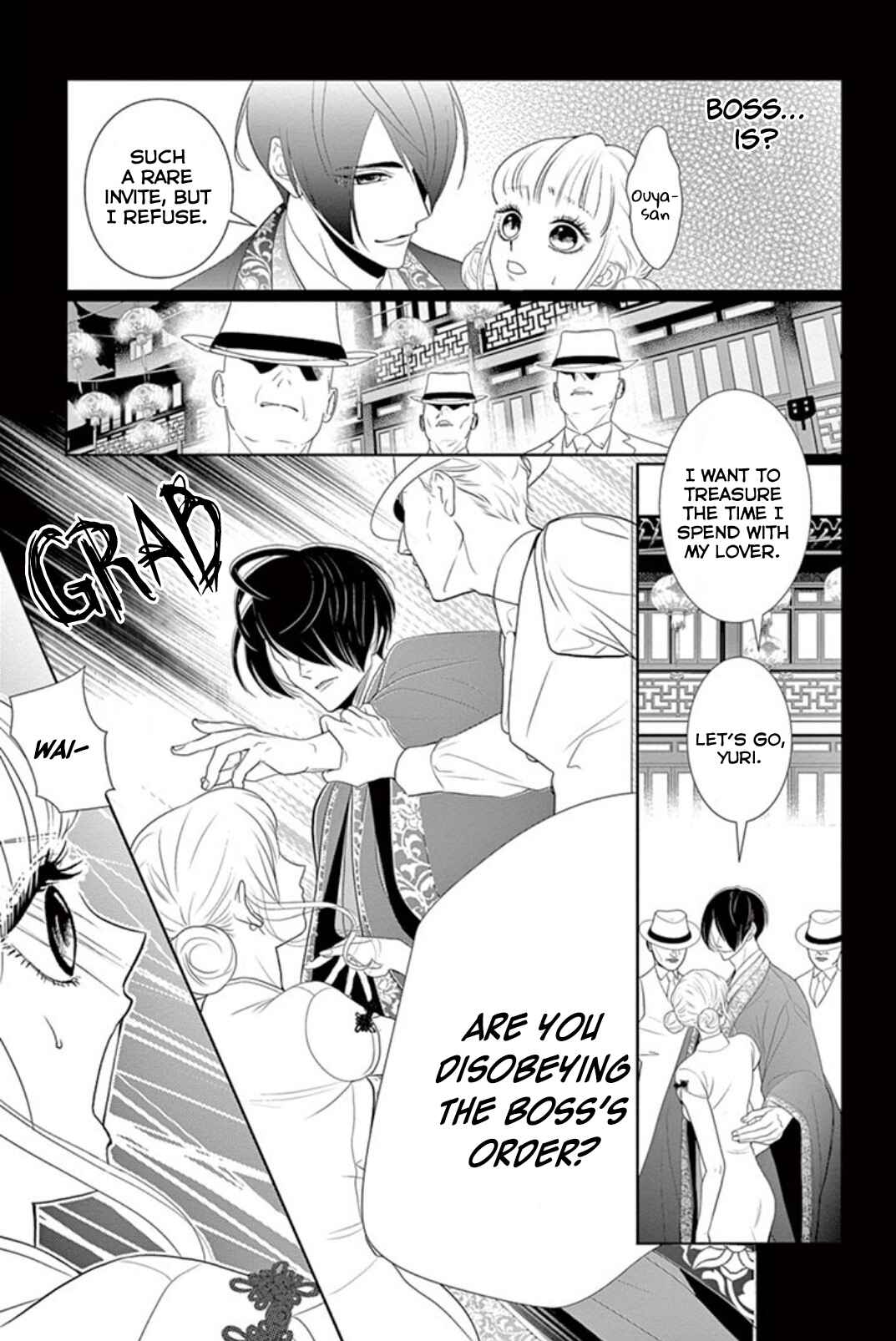 Page 21 Chapter 4 Koi to Dangan