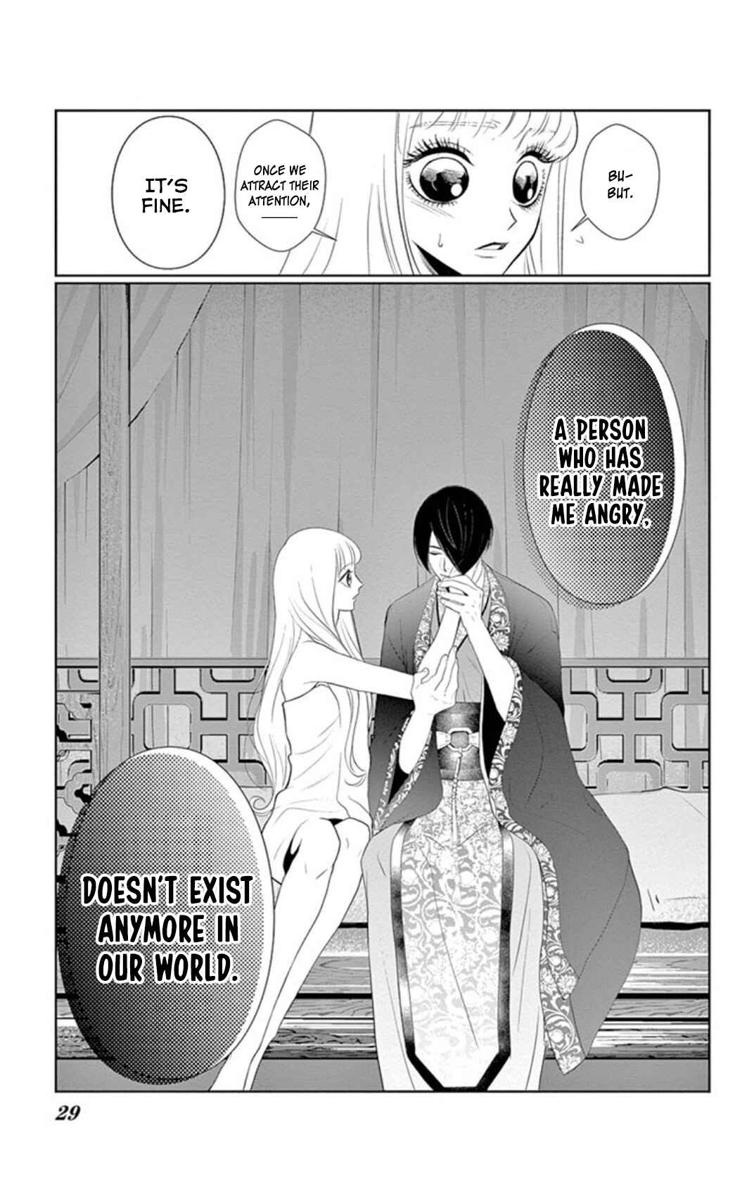 Page 30 Chapter 4 Koi to Dangan