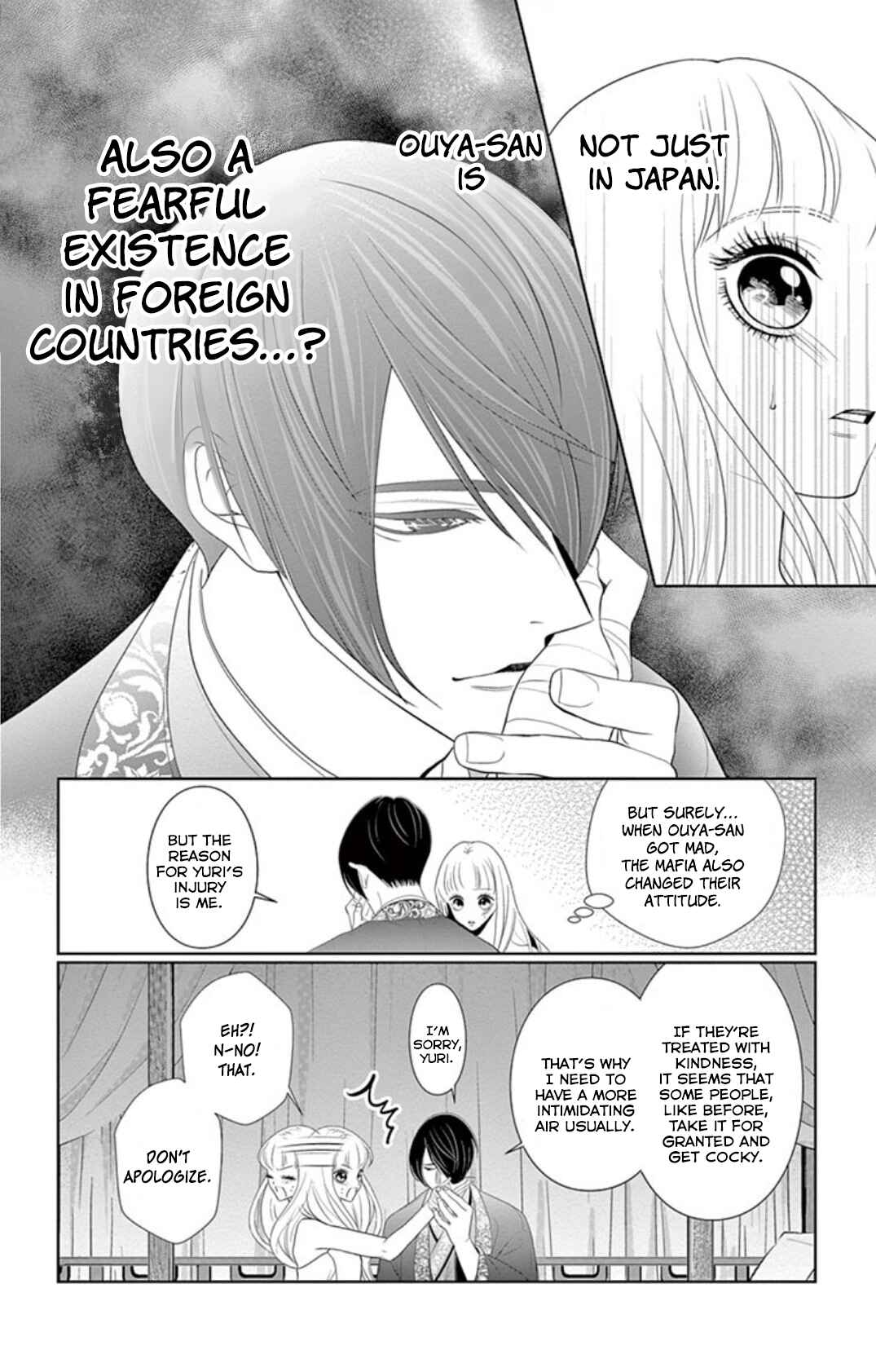 Page 31 Chapter 4 Koi to Dangan
