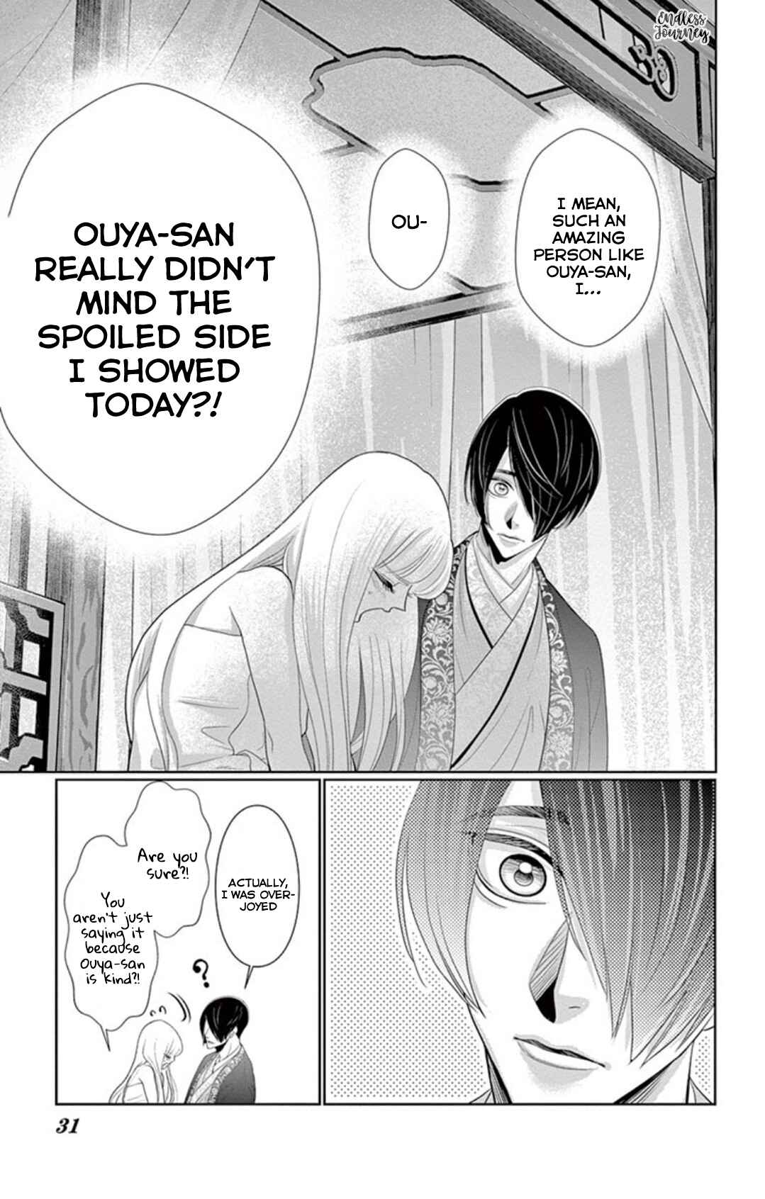 Page 32 Chapter 4 Koi to Dangan