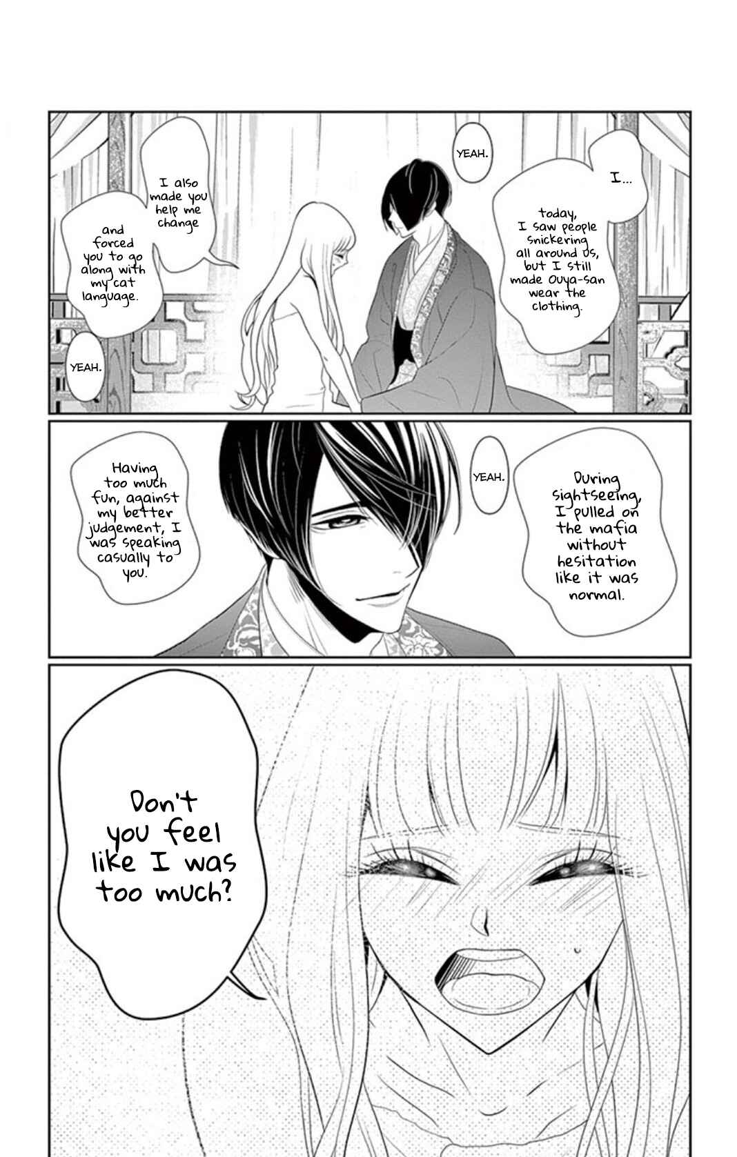 Page 33 Chapter 4 Koi to Dangan