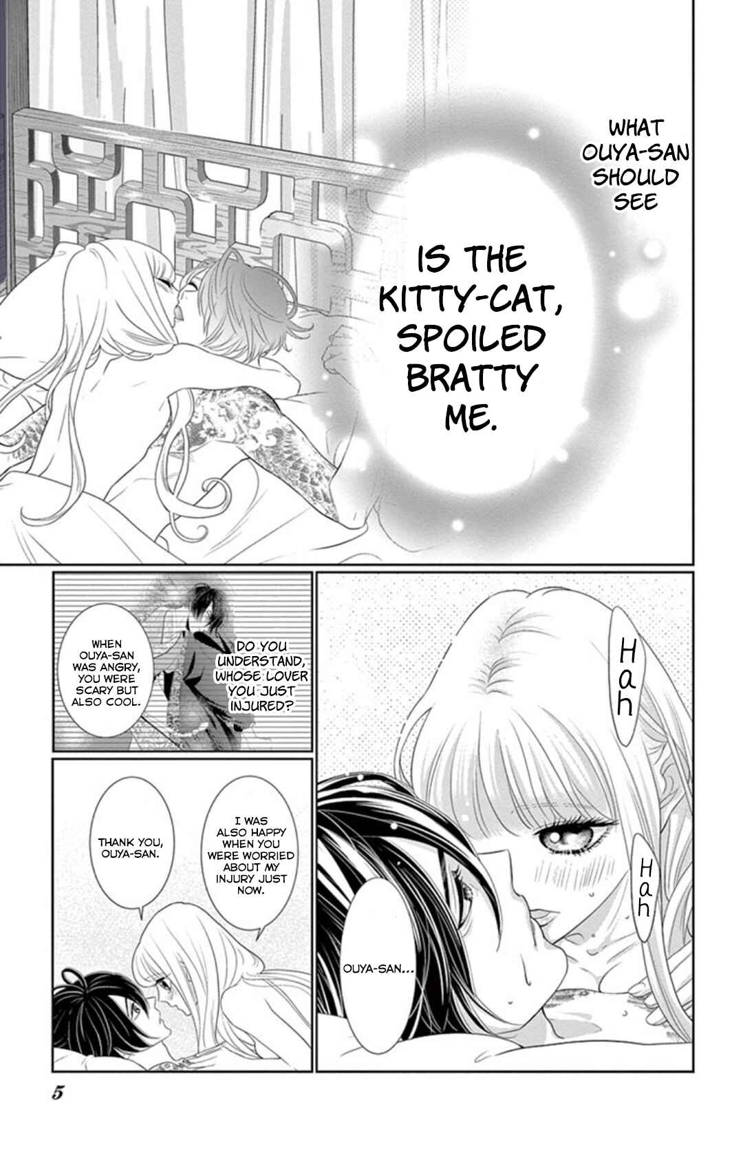 Page 40 Chapter 4 Koi to Dangan