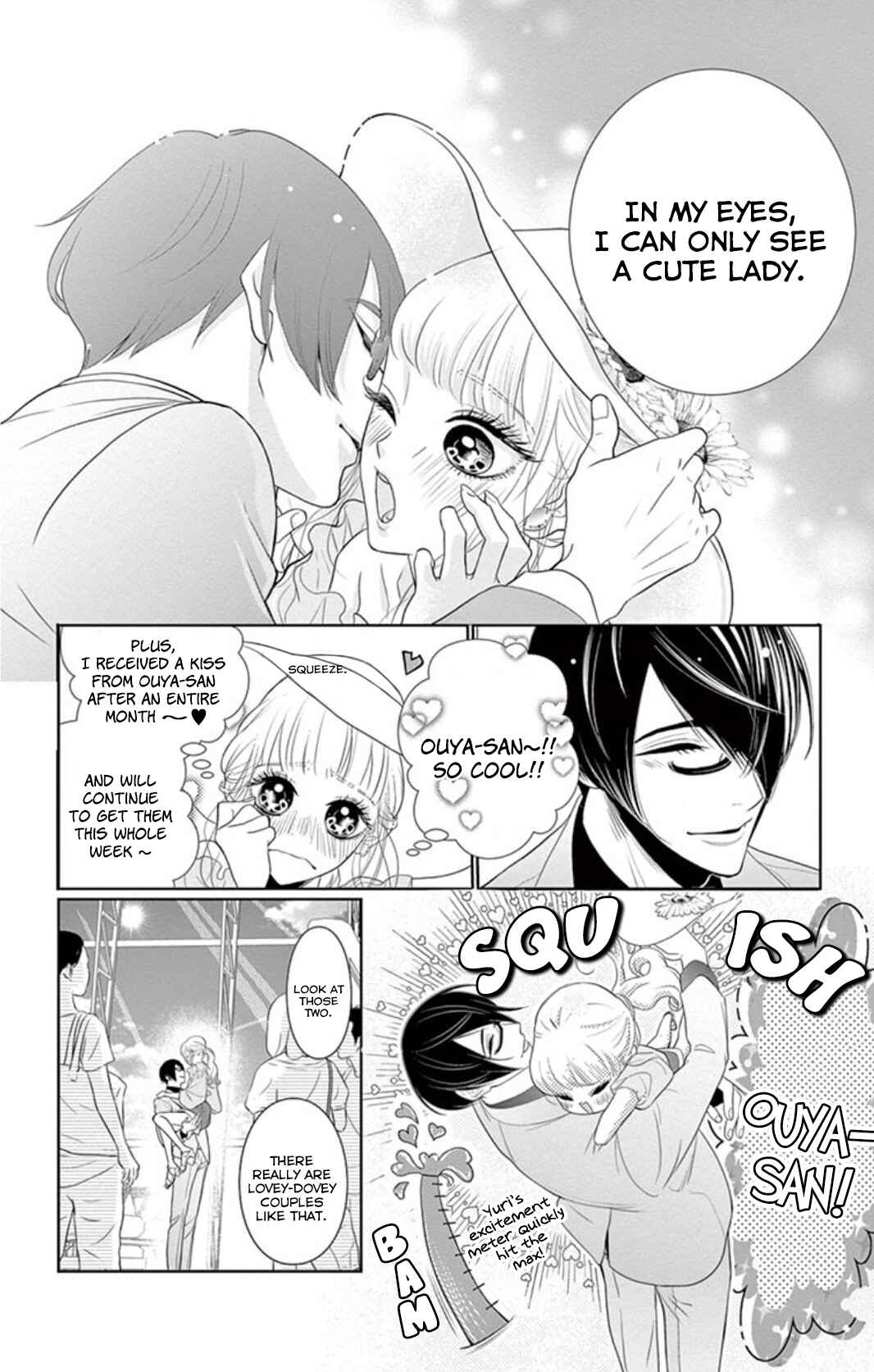 Page 8 Chapter 4 Koi to Dangan