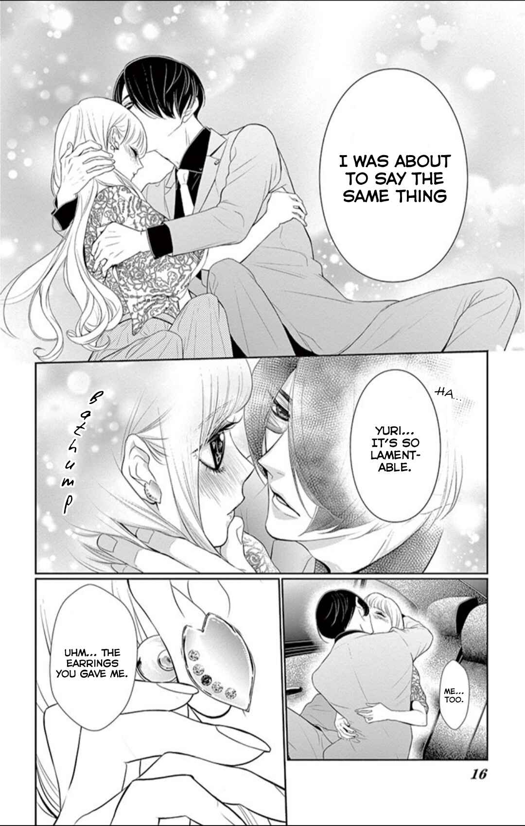 Page 17 Chapter 3.1 Koi to Dangan