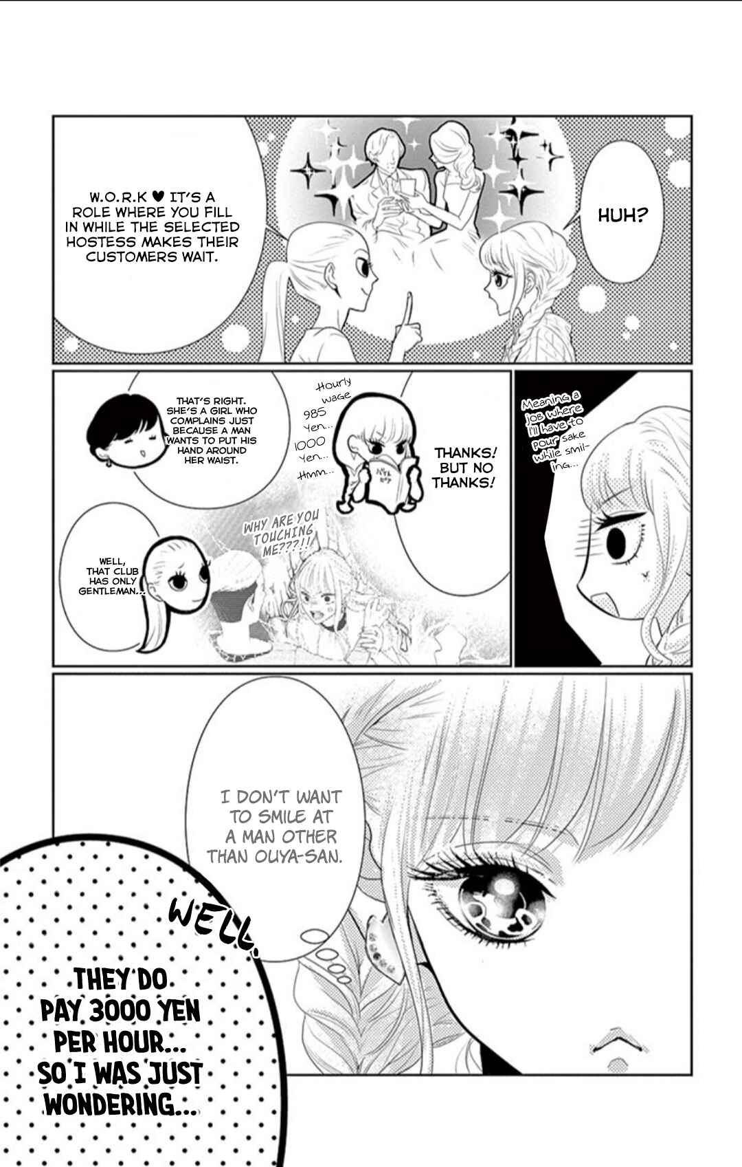 Page 26 Chapter 3.1 Koi to Dangan