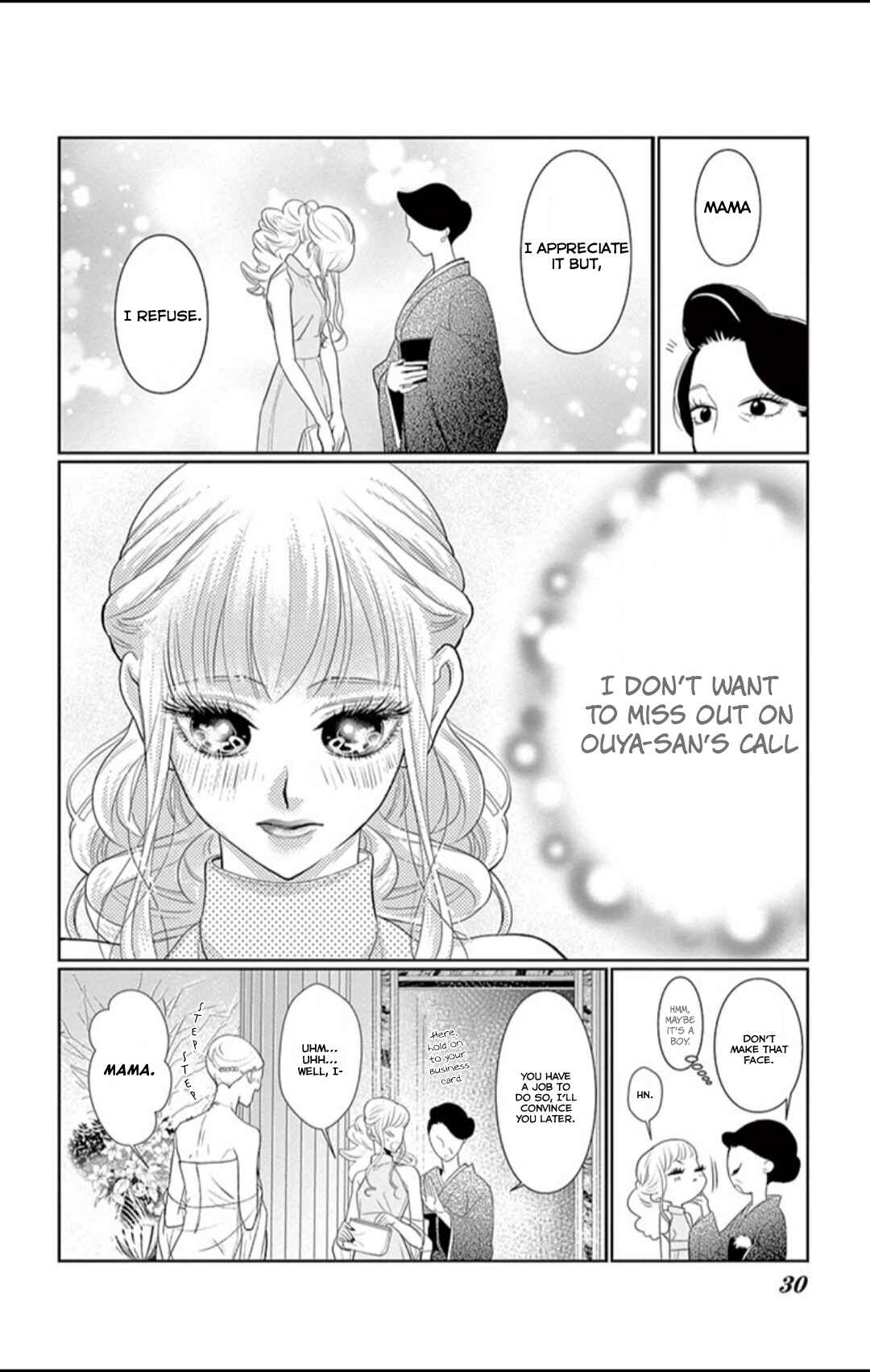 Page 31 Chapter 3.1 Koi to Dangan