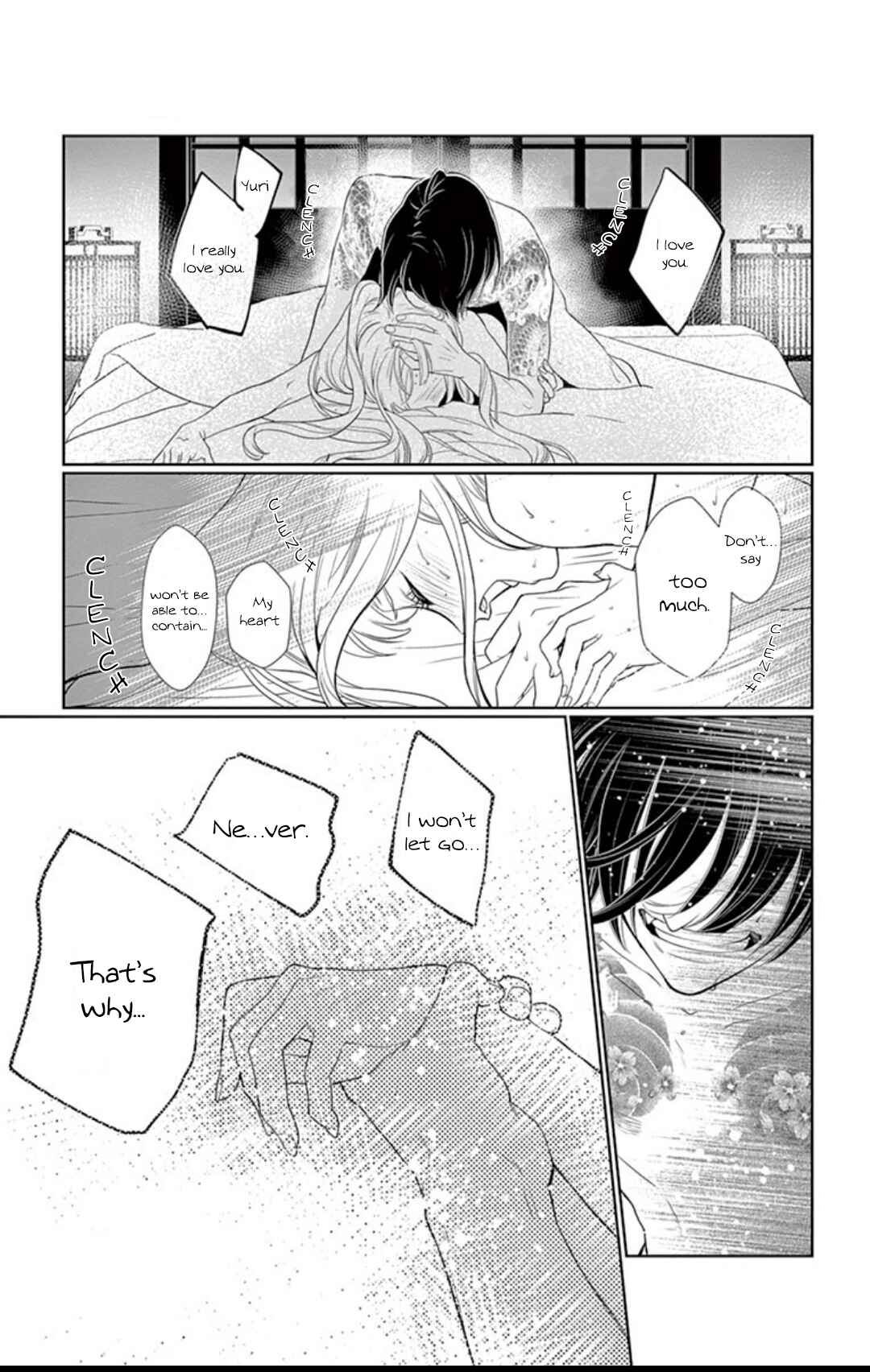 Page 8 Chapter 3.1 Koi to Dangan