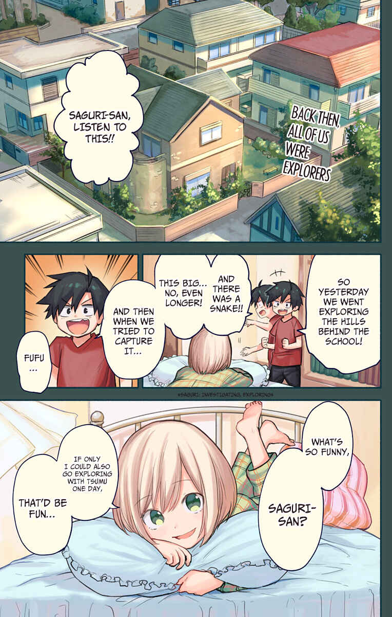 Page 1 Chapter Unknown_0f2c Saguri-san Tankentai