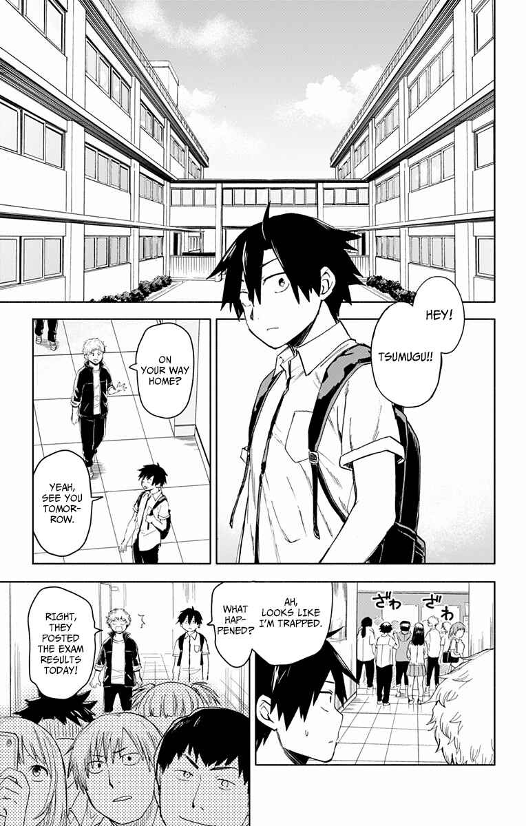 Page 3 Chapter Unknown_0f2c Saguri-san Tankentai