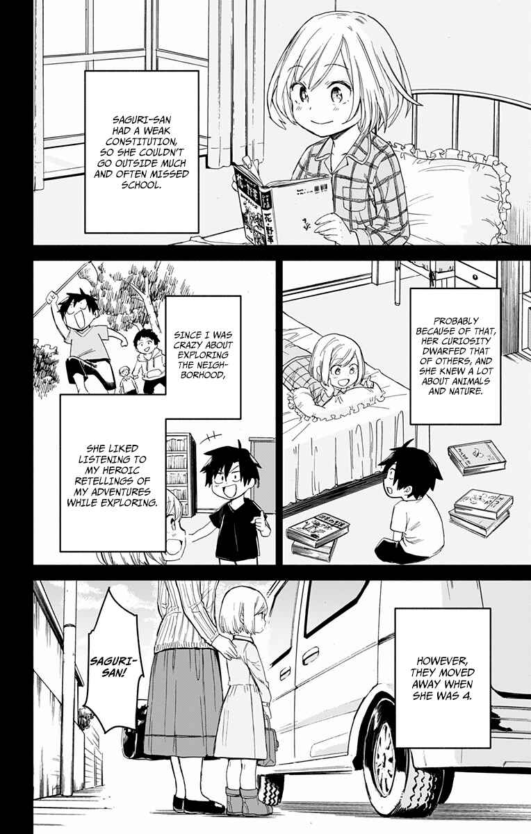 Page 6 Chapter Unknown_0f2c Saguri-san Tankentai