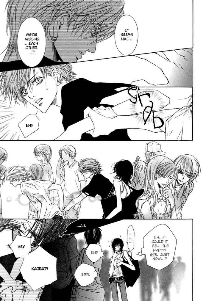 Page 11 Chapter Unknown_f685 Kaze ni Chiru Hanabira to Kisu