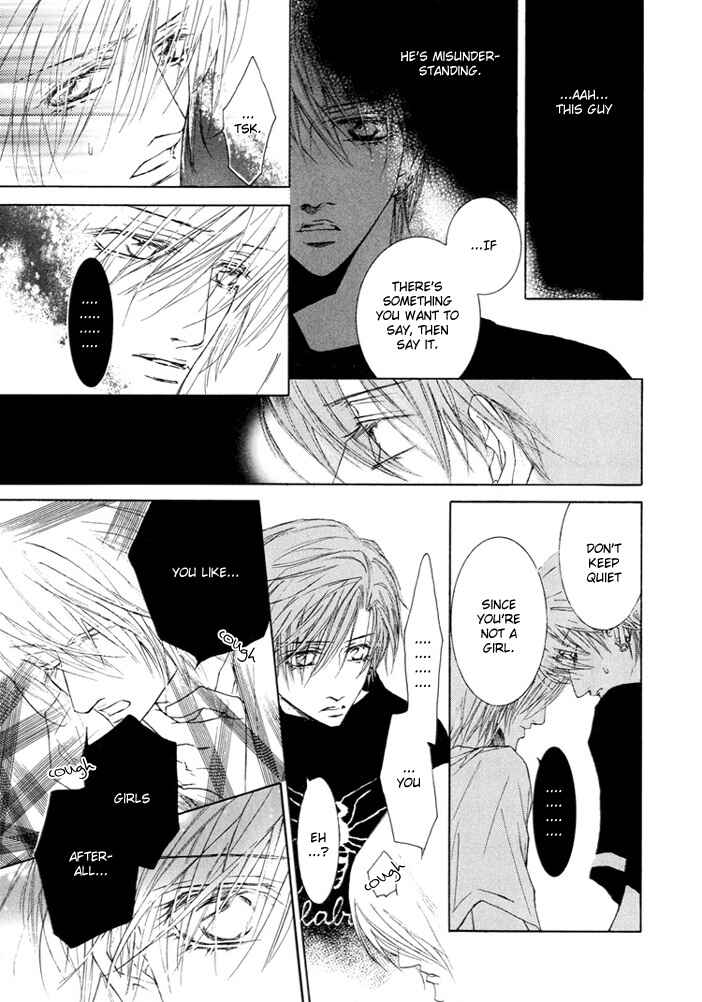 Page 13 Chapter Unknown_f685 Kaze ni Chiru Hanabira to Kisu