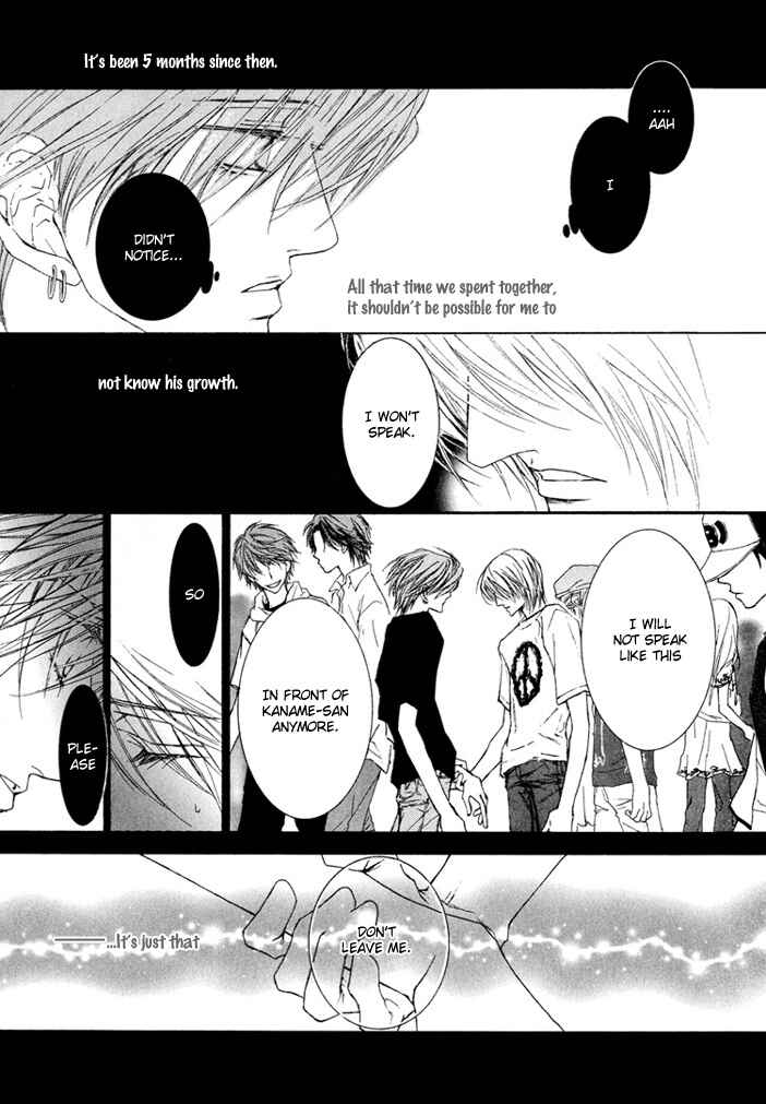 Page 15 Chapter Unknown_f685 Kaze ni Chiru Hanabira to Kisu