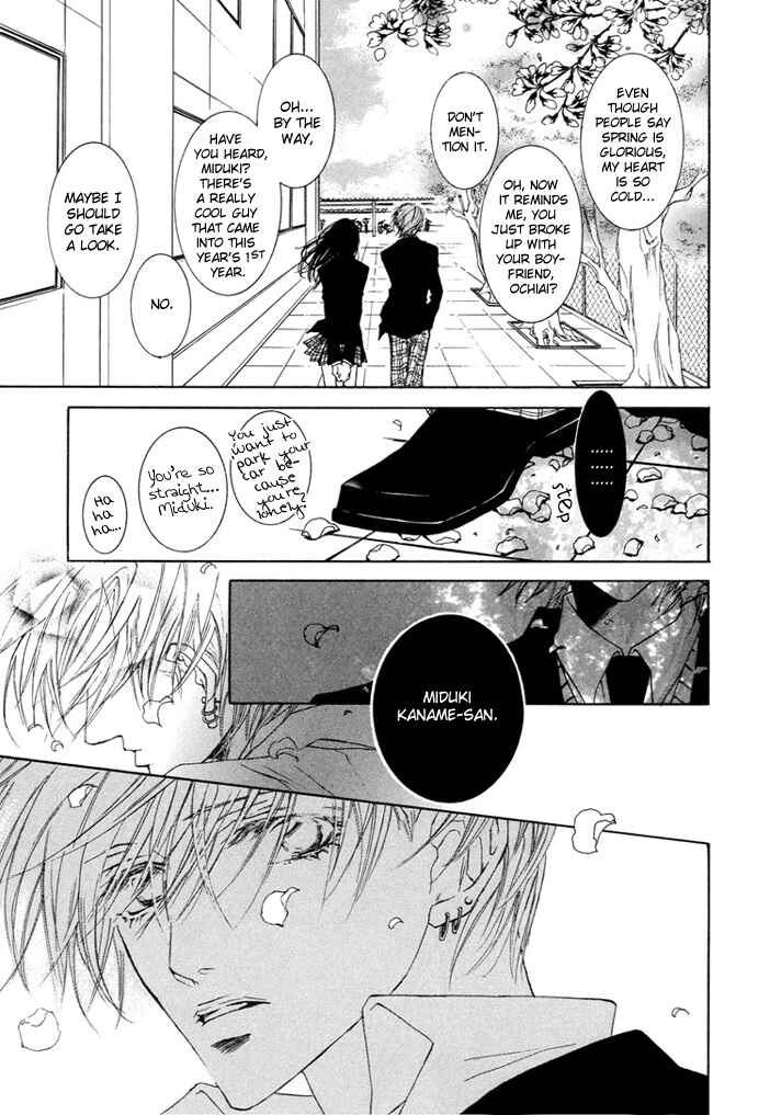 Page 21 Chapter Unknown_f685 Kaze ni Chiru Hanabira to Kisu