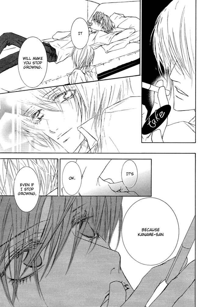 Page 5 Chapter Unknown_f685 Kaze ni Chiru Hanabira to Kisu