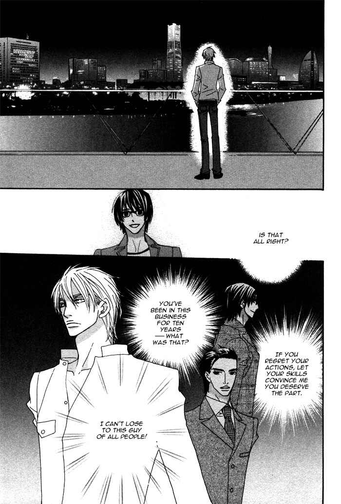 Page 15 Chapter 4 Double Cast