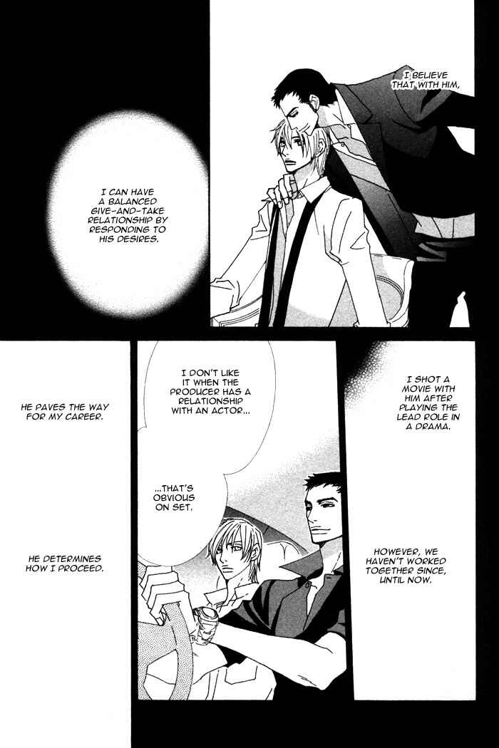 Page 17 Chapter 3 Double Cast