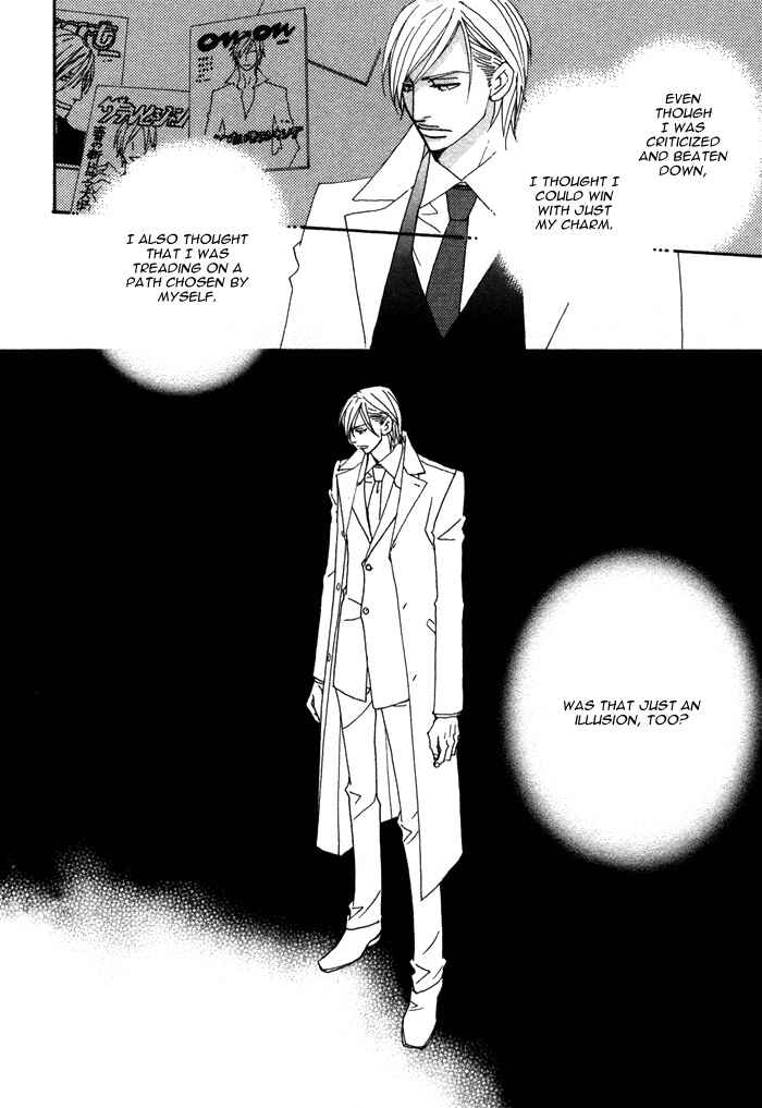 Page 20 Chapter 3 Double Cast