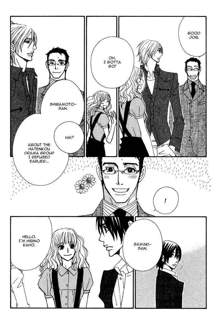 Page 16 Chapter 6 Double Cast