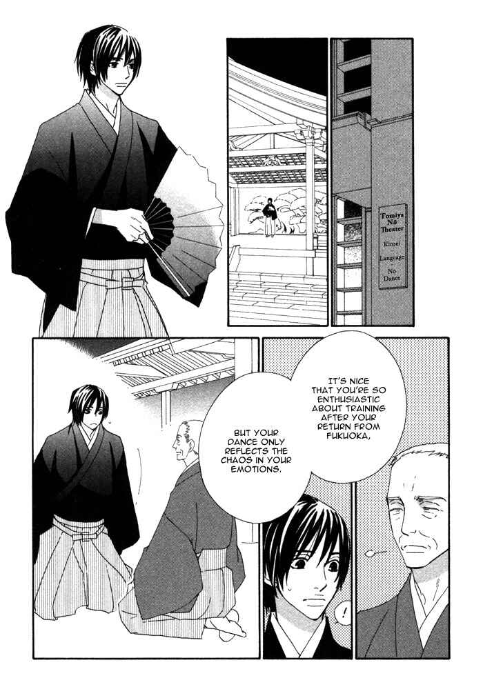 Page 18 Chapter 6 Double Cast