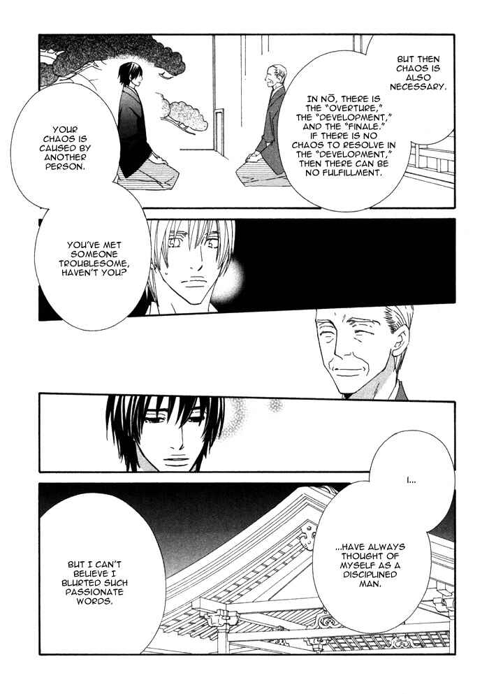 Page 19 Chapter 6 Double Cast