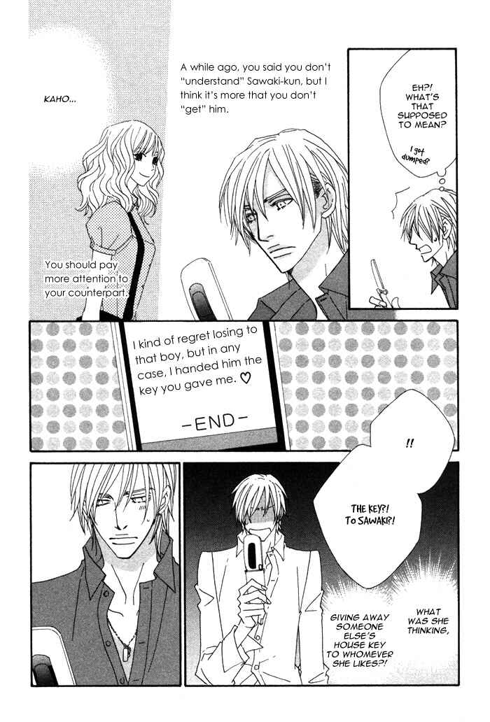 Page 23 Chapter 6 Double Cast