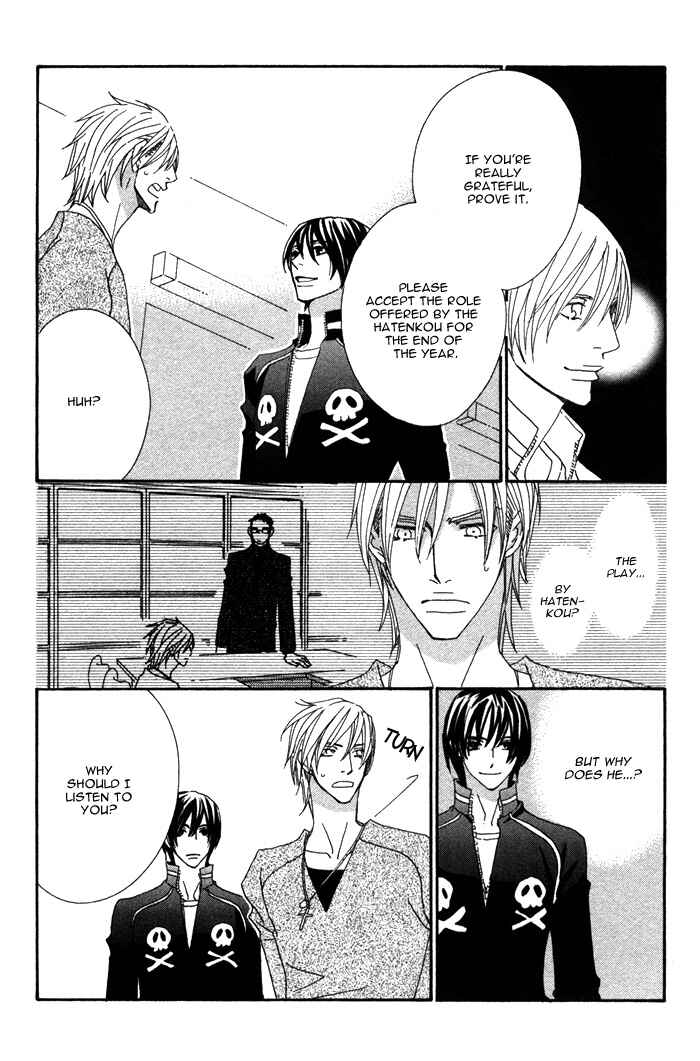 Page 24 Chapter 5 Double Cast