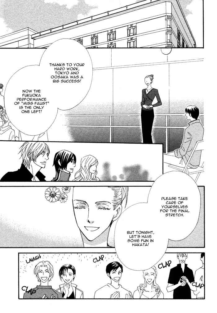 Page 27 Chapter 5 Double Cast