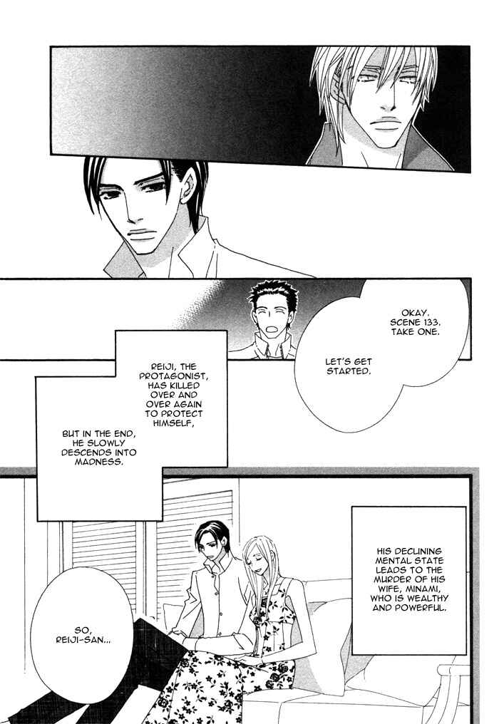 Page 5 Chapter 5 Double Cast