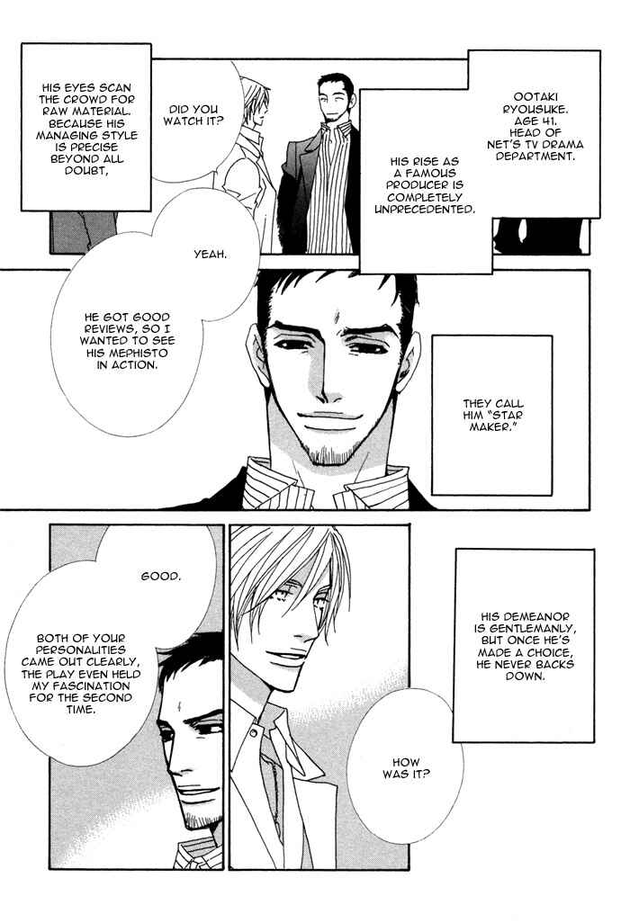 Page 20 Chapter 1 Double Cast