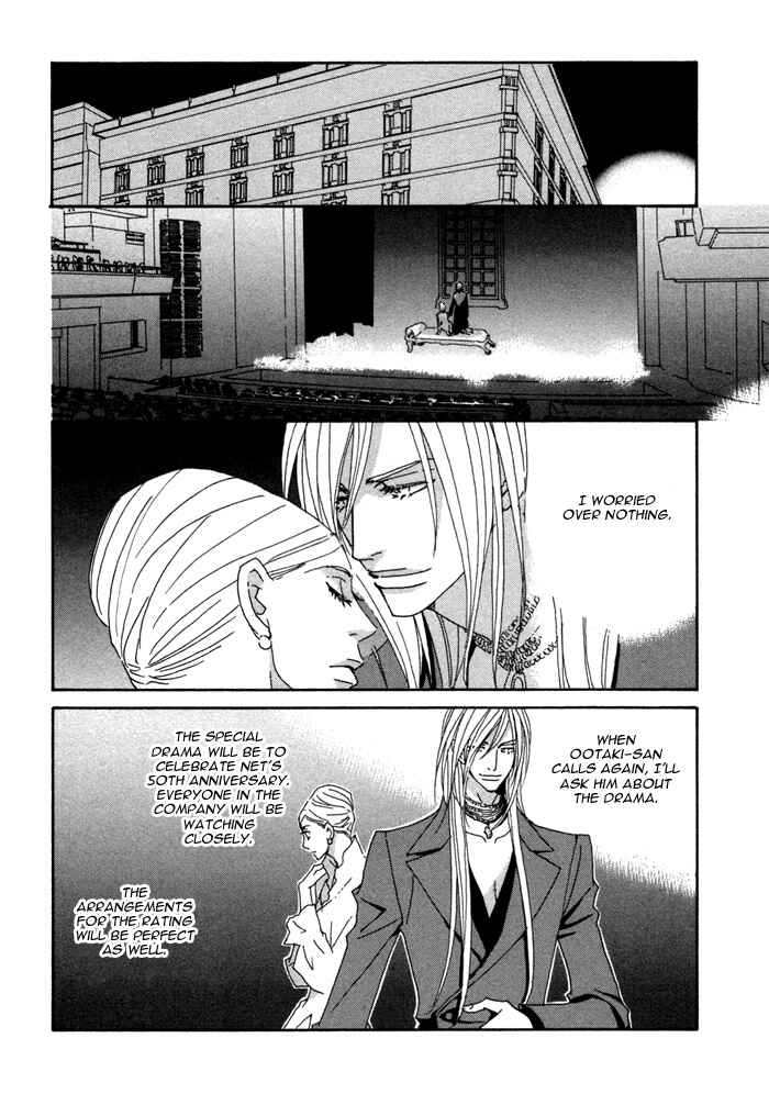 Page 35 Chapter 1 Double Cast