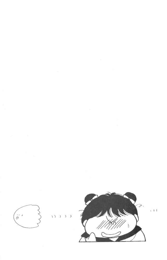 Page 44 Chapter 10 Time Limit! Nina