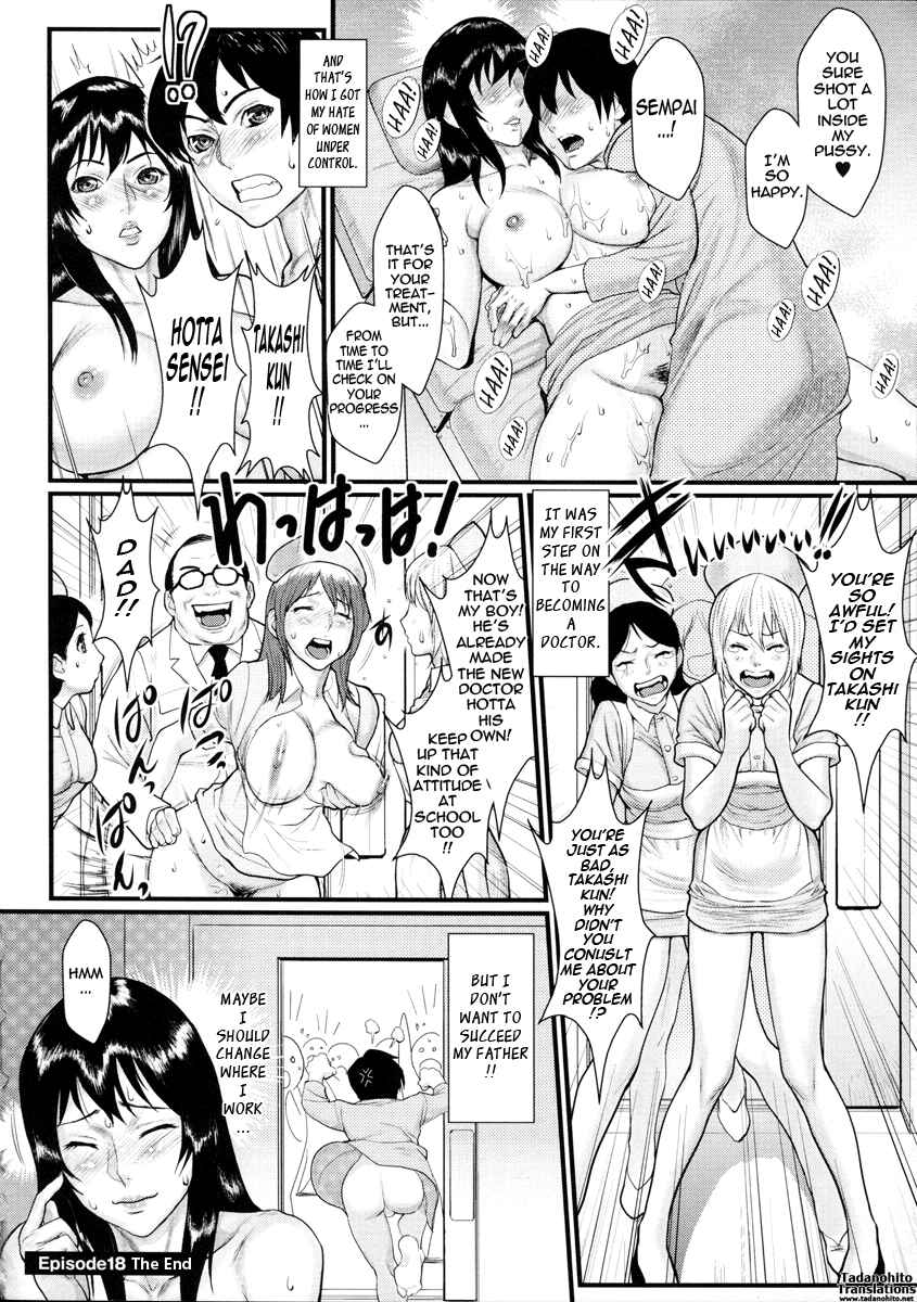 Page 12 Chapter 18 Innyuu x Chijo