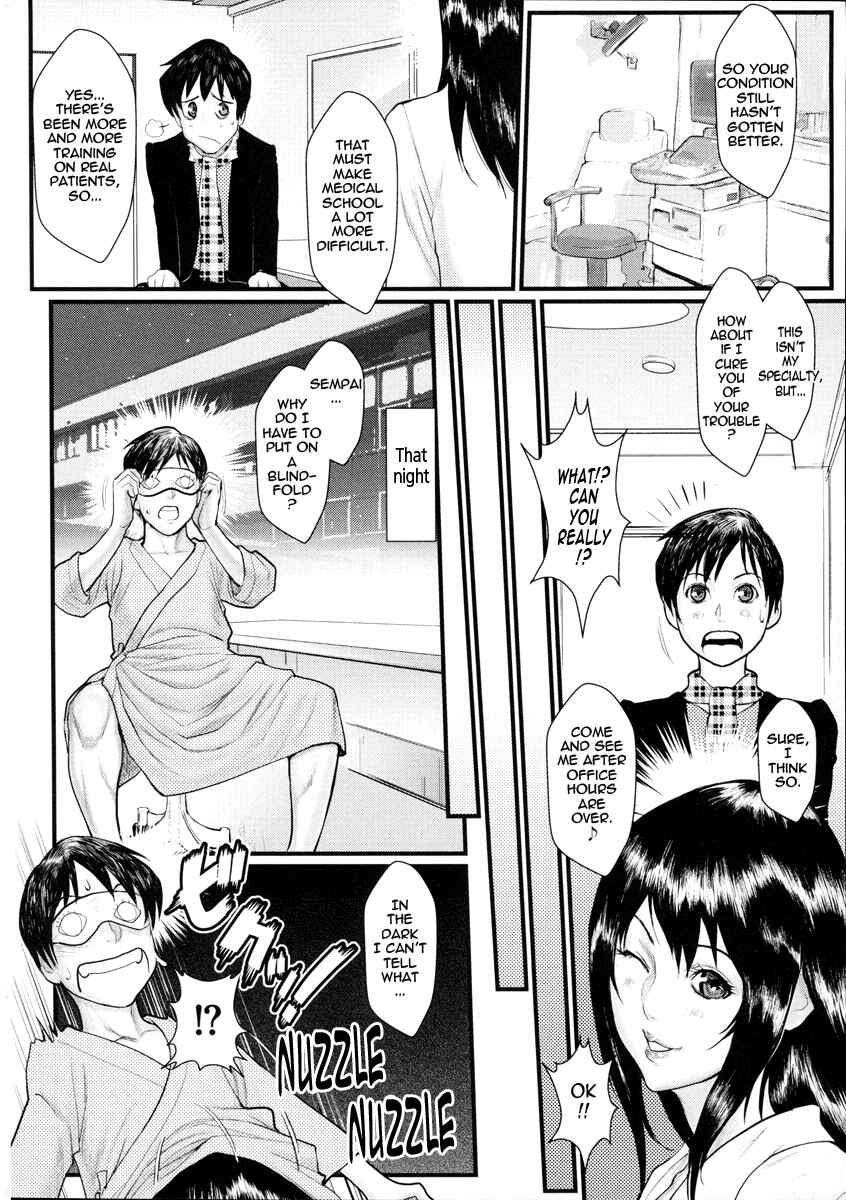Page 4 Chapter 18 Innyuu x Chijo