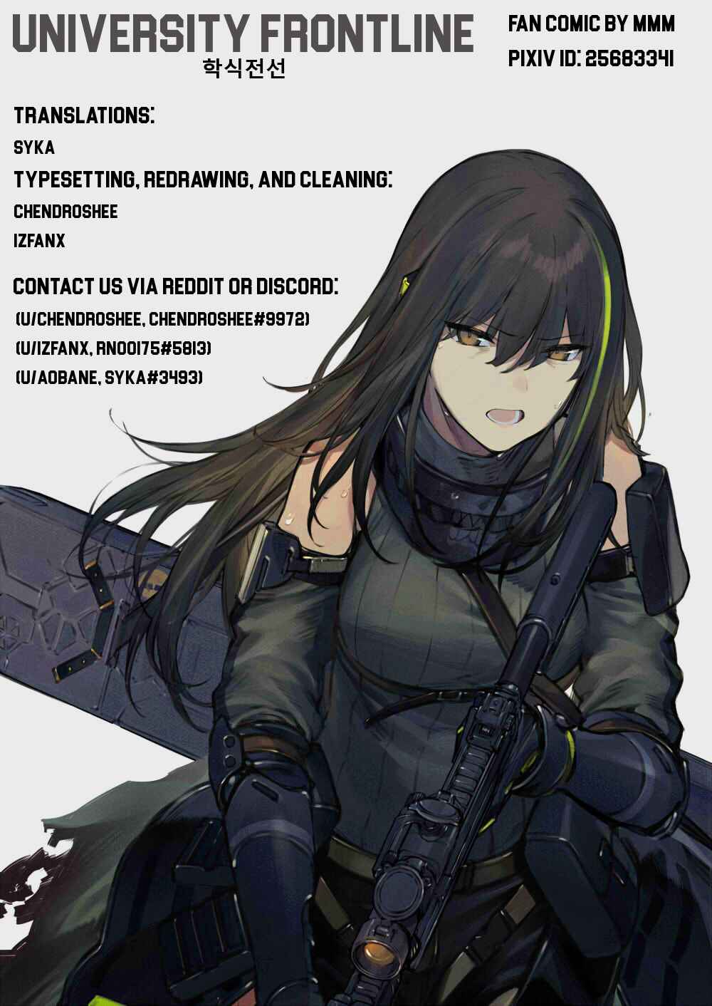 Page 13 Chapter 17 University Frontline