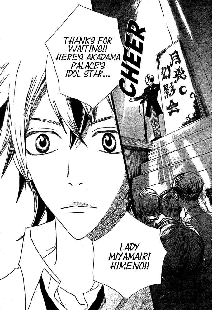 Page 13 Chapter 3 Moonlight Daisy