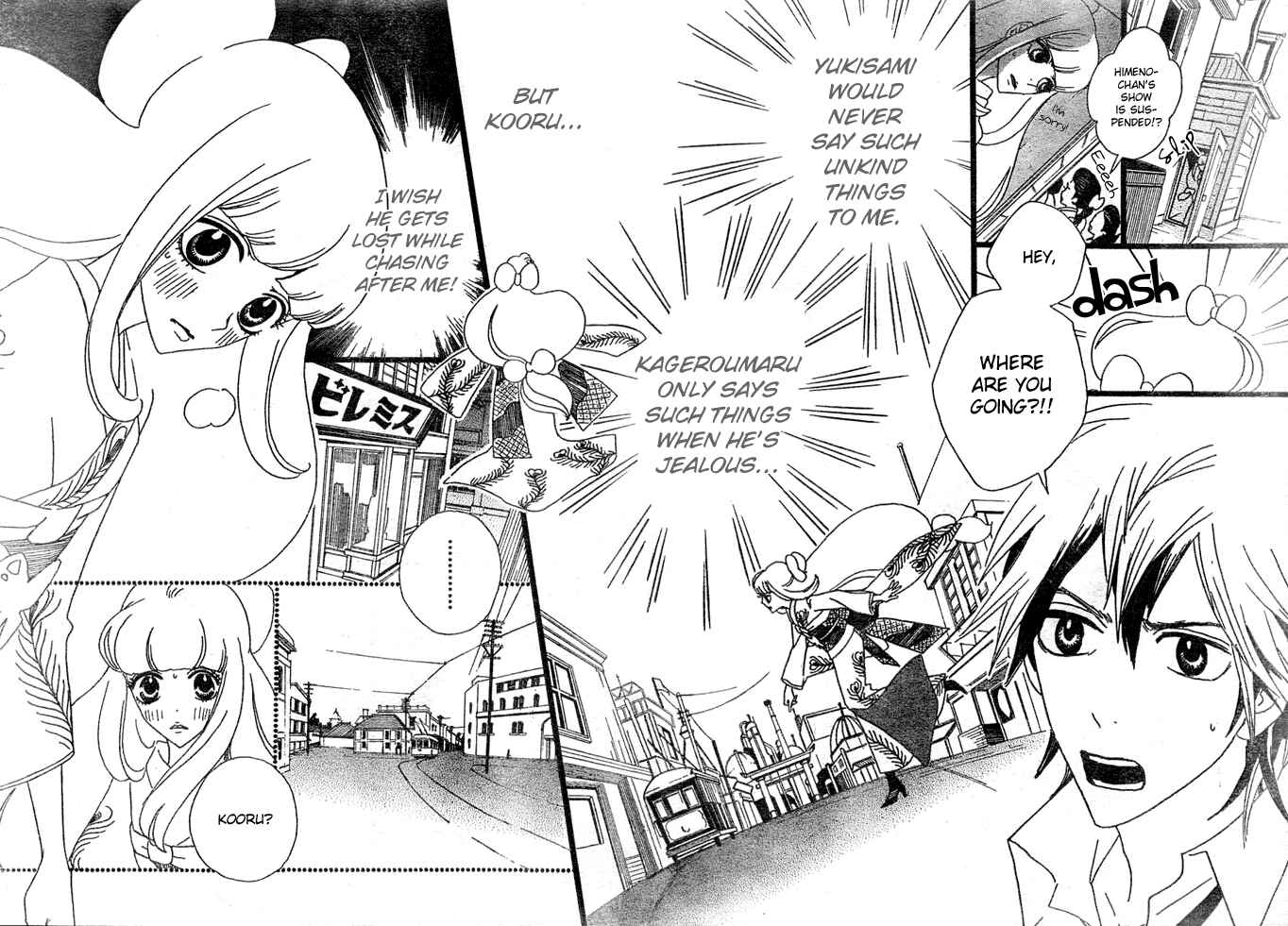 Page 13 Chapter 4 Moonlight Daisy