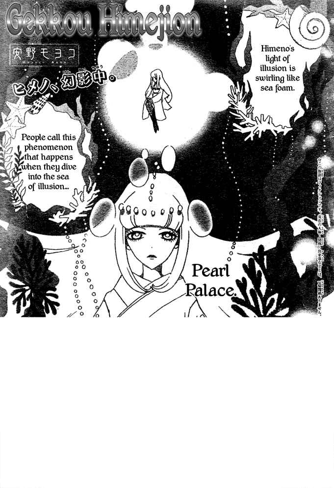 Page 2 Chapter 4 Moonlight Daisy