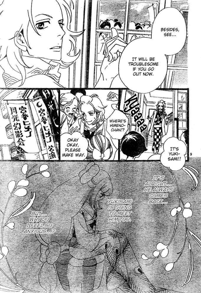 Page 8 Chapter 4 Moonlight Daisy