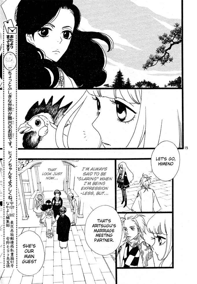 Page 14 Chapter 1 Moonlight Daisy