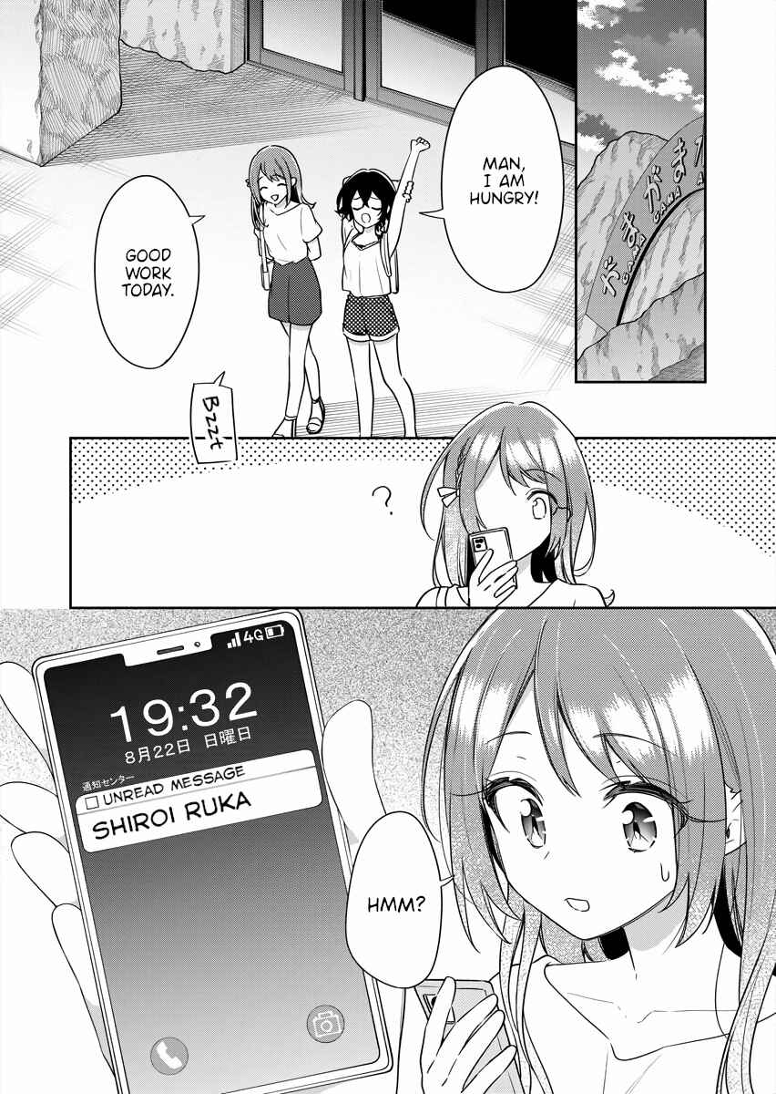Page 16 Chapter 17 The Aquatope on White Sand
