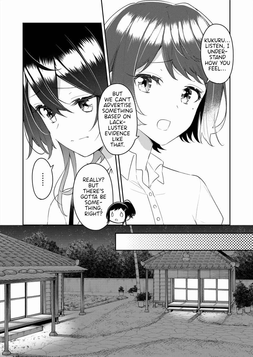 Page 16 Chapter 19 The Aquatope on White Sand
