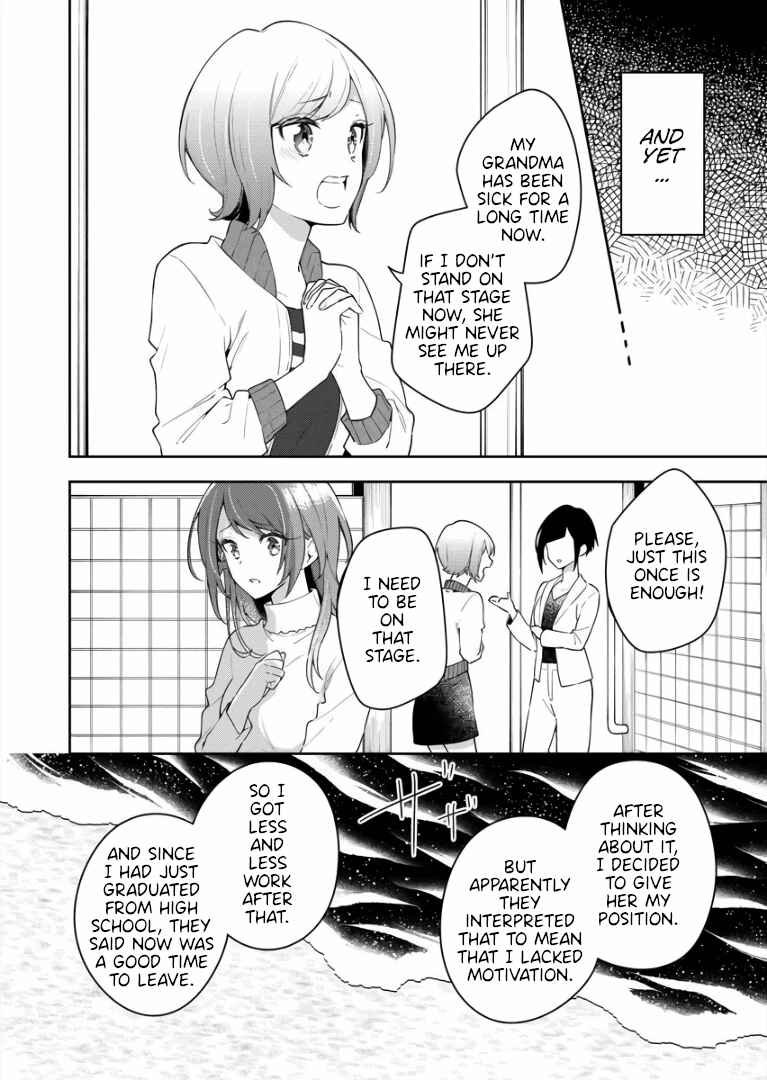 Page 26 Chapter 4 The Aquatope on White Sand