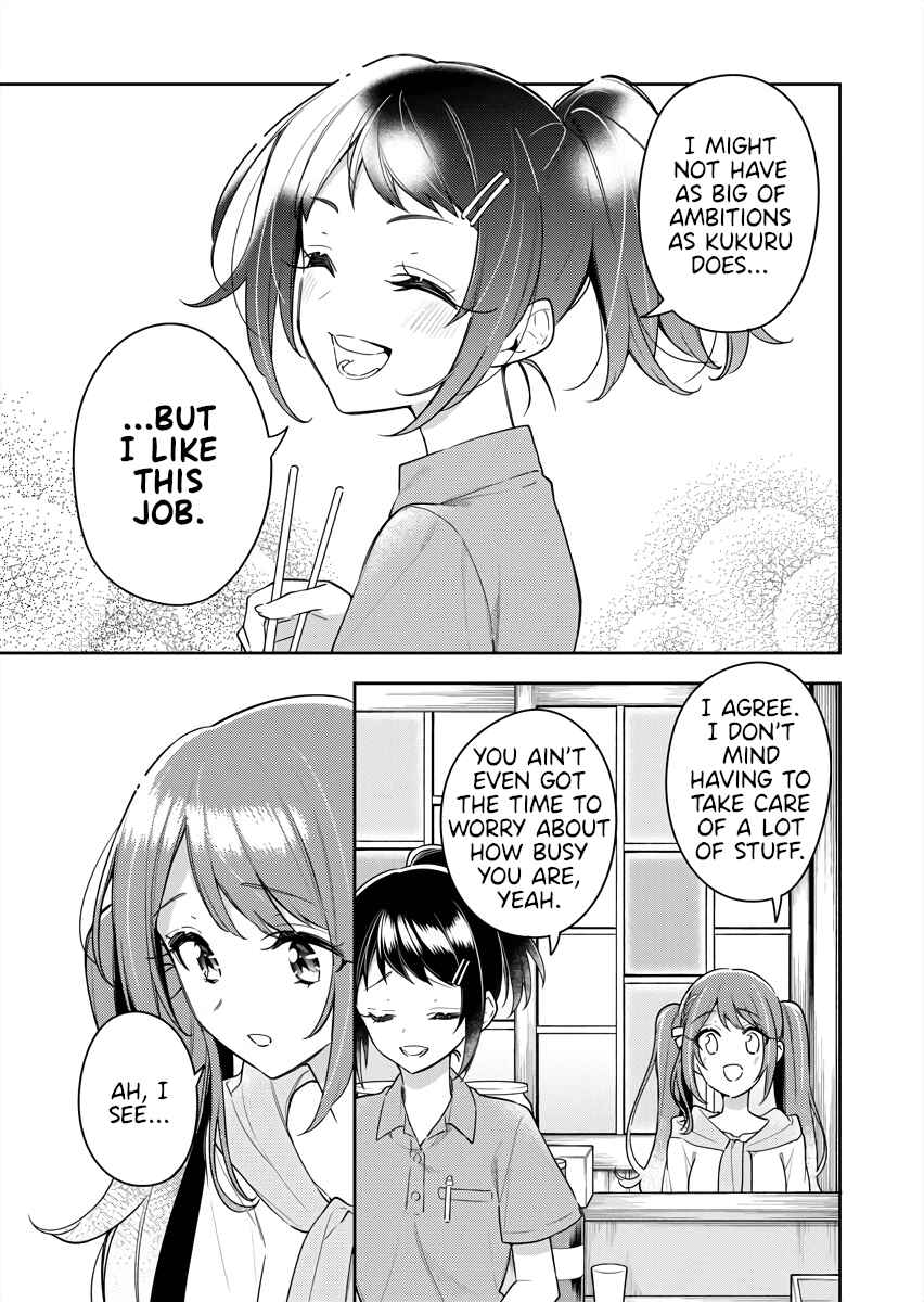 Page 17 Chapter 9 The Aquatope on White Sand