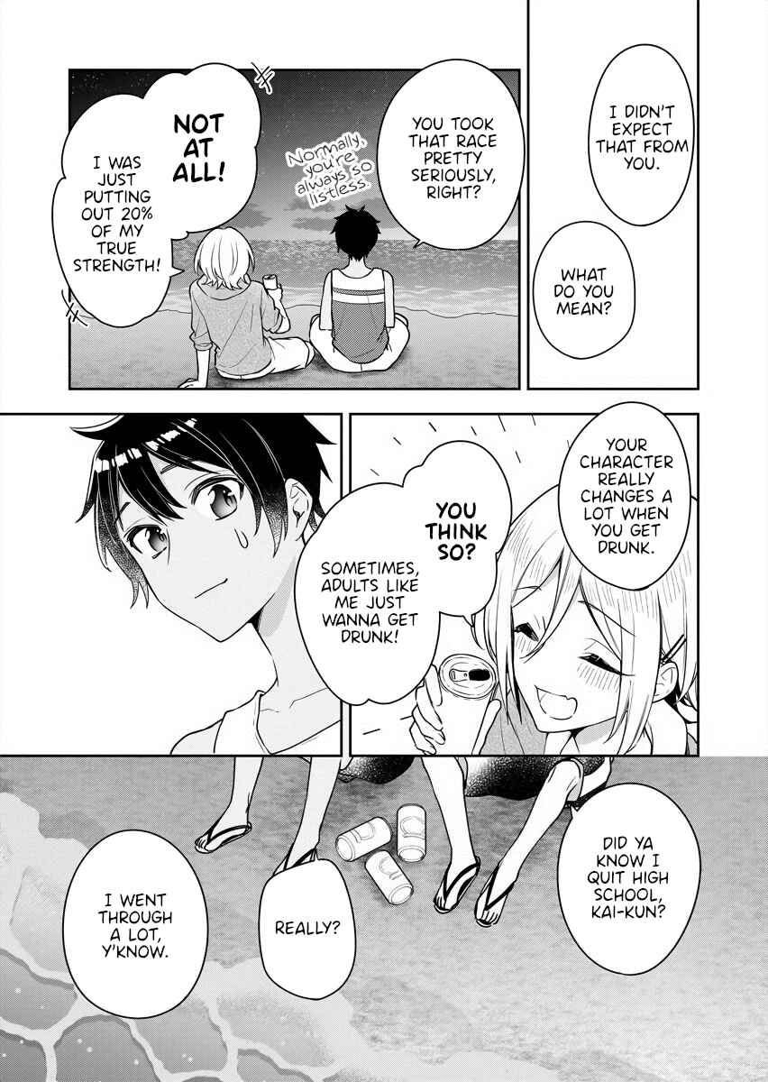 Page 17 Chapter 14 The Aquatope on White Sand